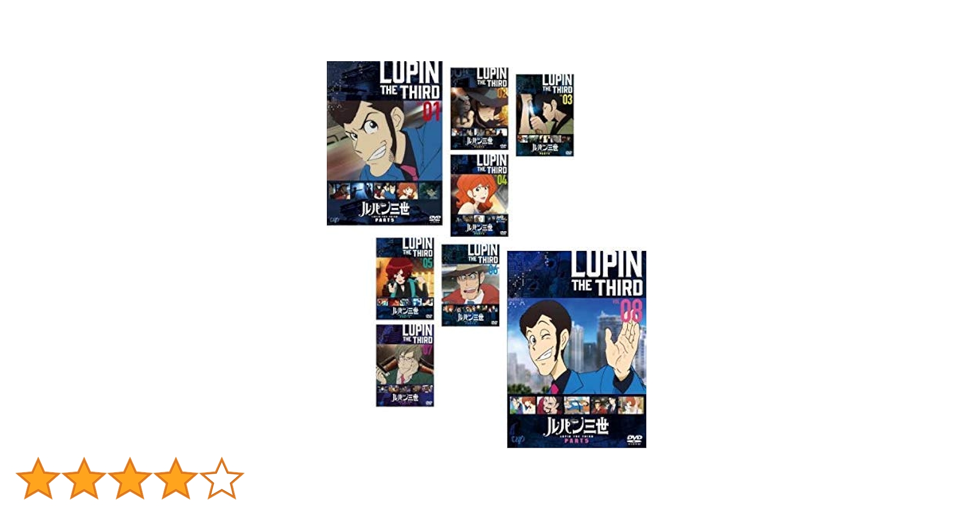 Amazon.co.jp: ルパン三世 PART5 [レンタル落ち] 全8巻セット